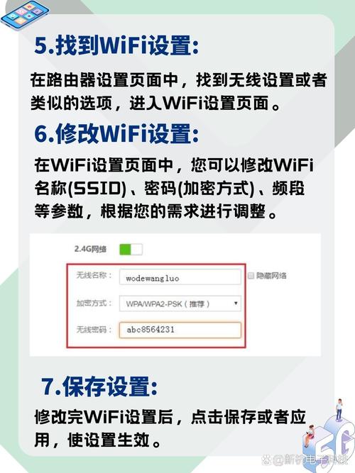 手机的wifi如何共享给电脑