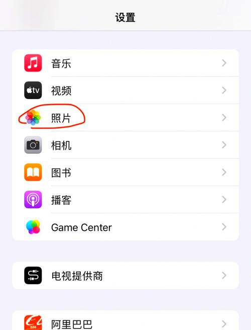 如何把电脑里的照片导入iphone