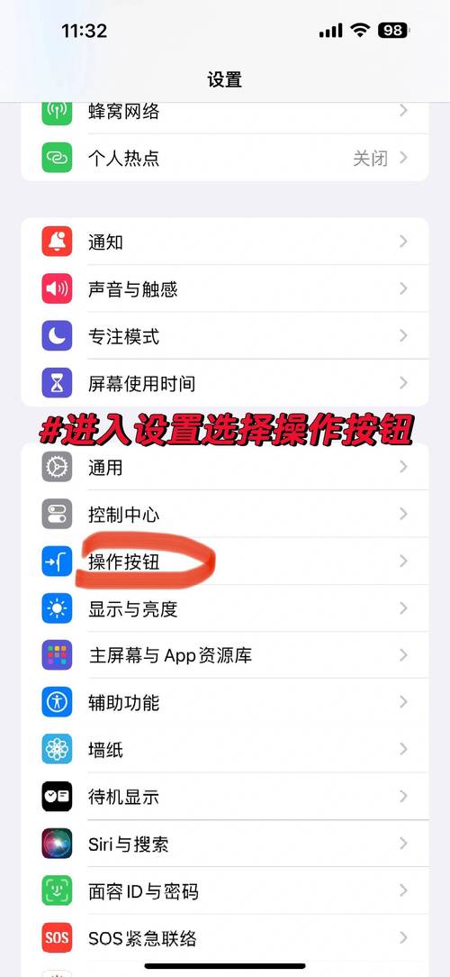 苹果手机max如何关闭程序