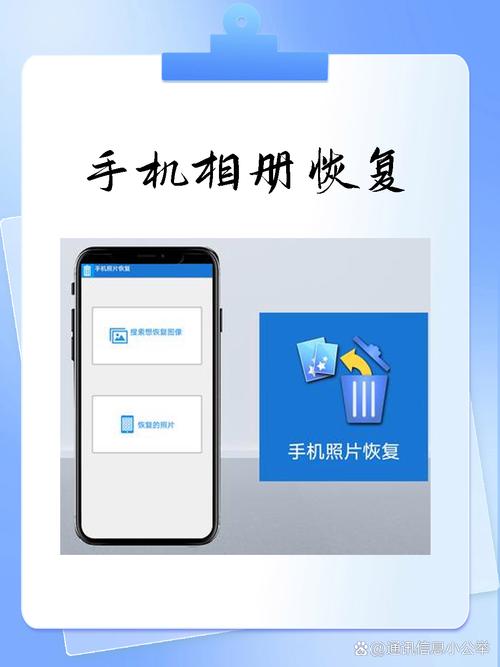 qq如何备份苹果手机照片恢复