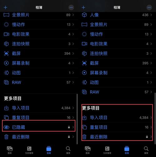 qq如何备份苹果手机照片恢复