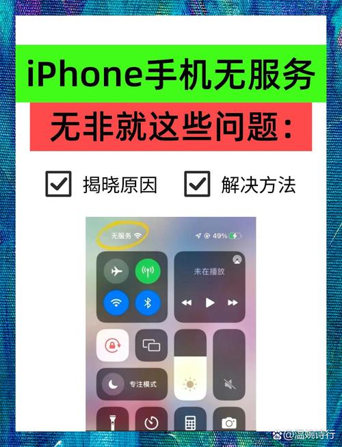 苹果手机没有id如何装app