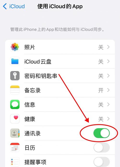 苹果手机没有id如何装app