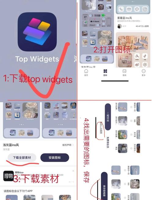 苹果手机如何把App快捷桌面