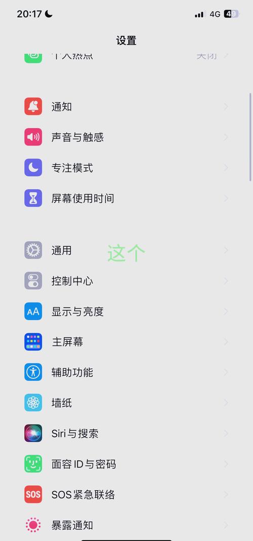 新苹果se手机如何下载app