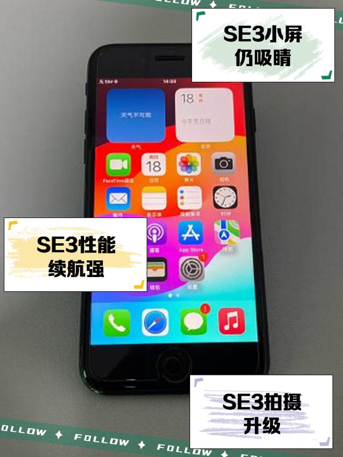 新苹果se手机如何下载app