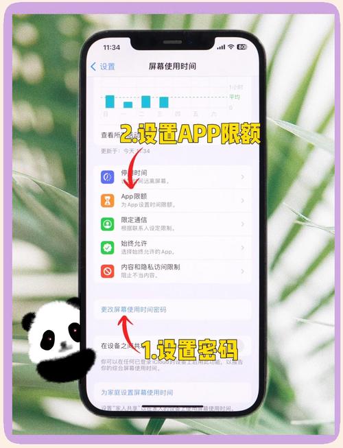 苹果8p手机如何加密？加密步骤是什么？