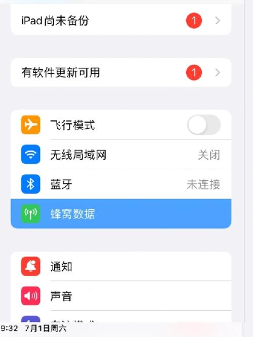 mac如何给苹果手机安装ipad