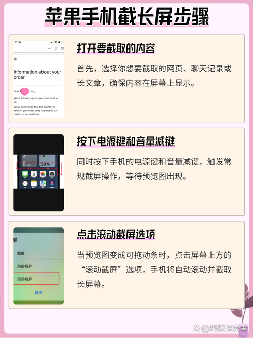 苹果手机如何截电影视频