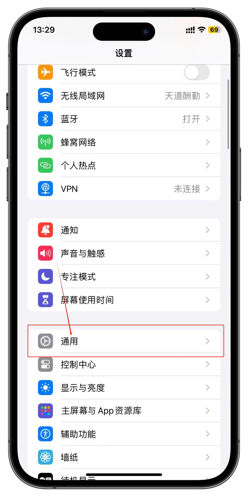如何用苹果手机下载app