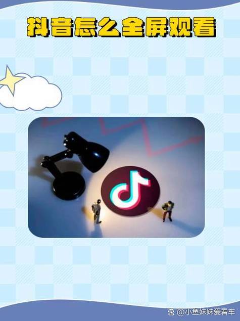 苹果手机如何搜索抖音号？搜索步骤有哪些？