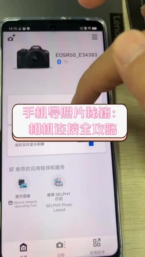 苹果手机如何导照片u盘