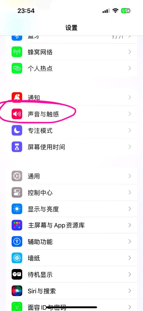 如何关闭苹果手机接电话