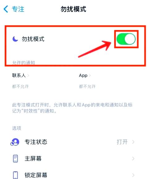 如何解除苹果手机设备