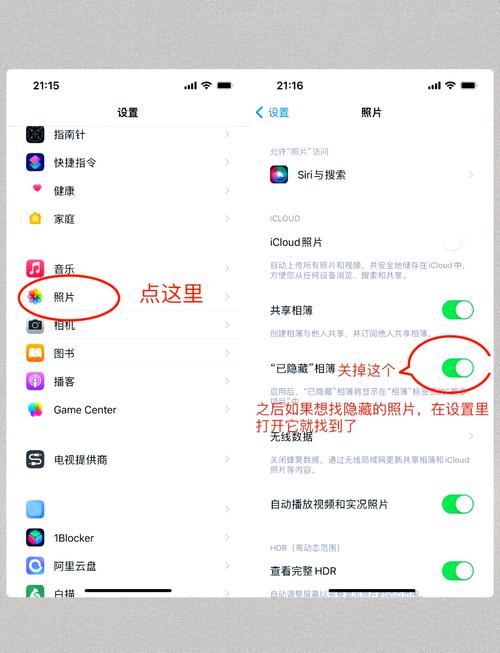 如何考照片到苹果手机里