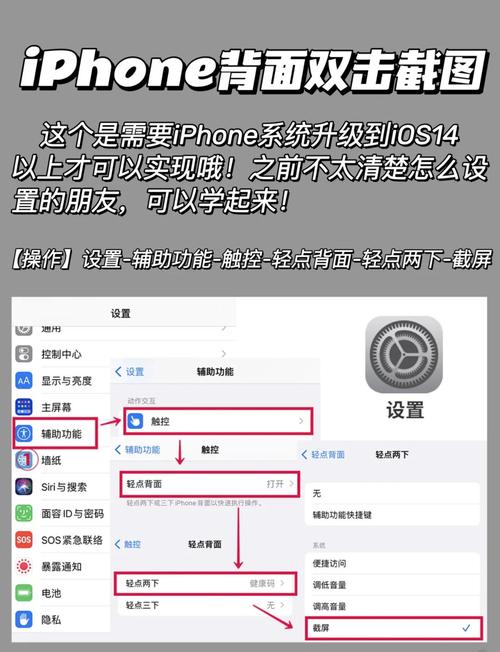 苹果手机6x如何截图