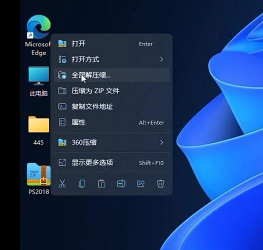 如何给电脑安装ps