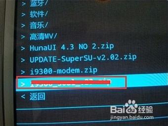 联想电脑如何刷机