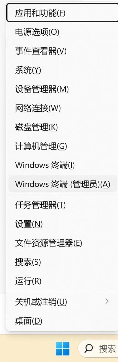 如何知道电脑系统