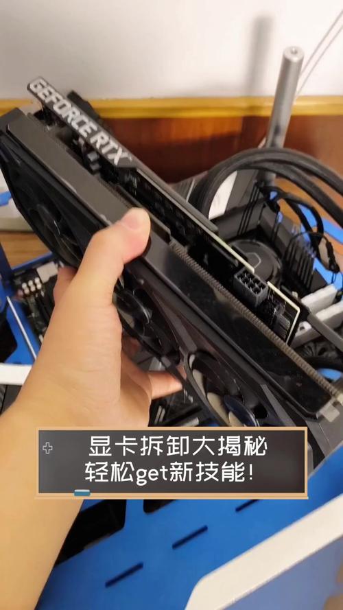如何拆电脑显卡
