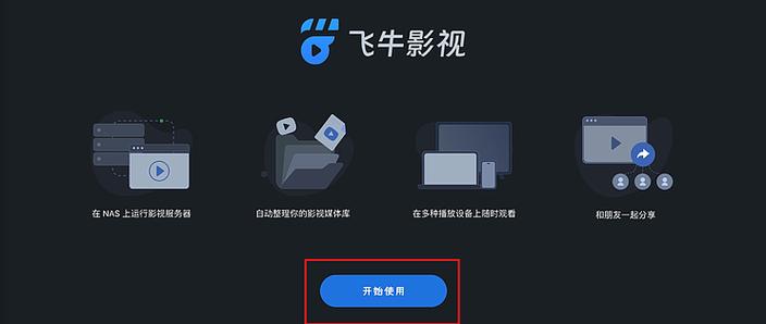 电脑如何挂从硬盘