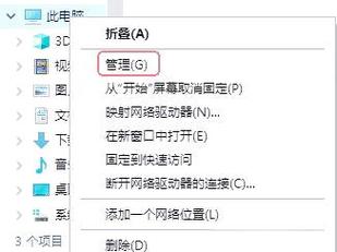电脑如何挂从硬盘