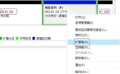 电脑如何挂从硬盘