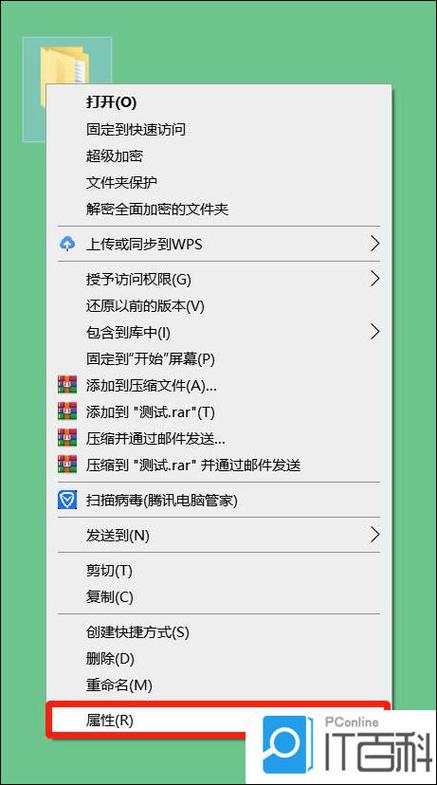 xp电脑如何共享文件