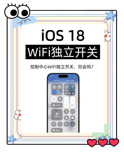 苹果手机WiFi如何设置才能更快？有哪些优化技巧？