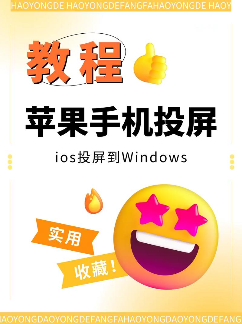 如何用电脑模拟苹果手机