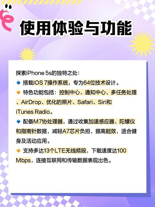 苹果4s手机如何刷？刷机步骤是什么？