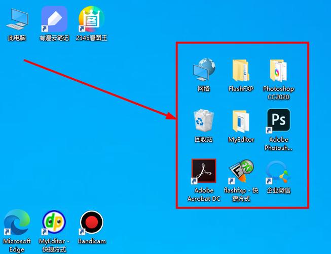 win10如何我的电脑图标