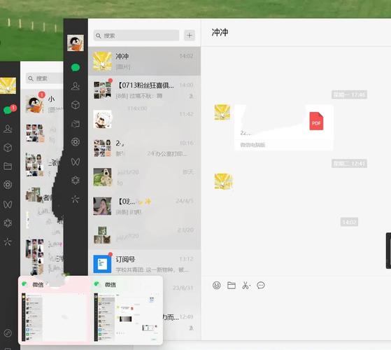 如何用电脑发微信