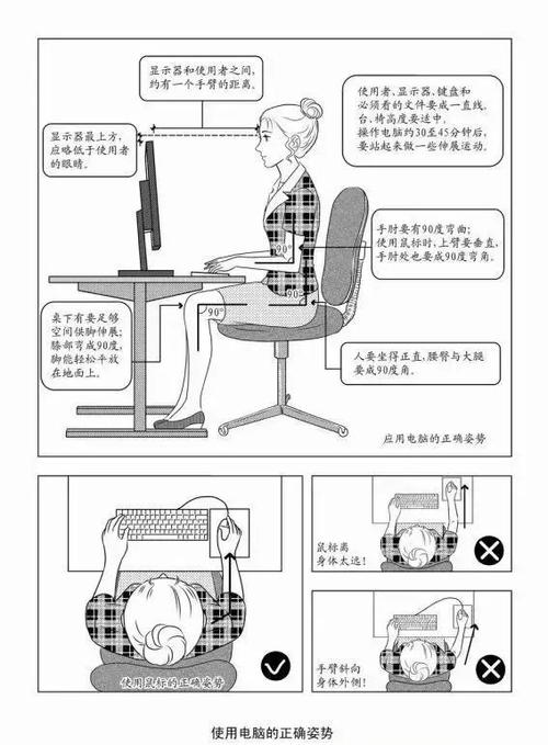 如何用笔记本电脑