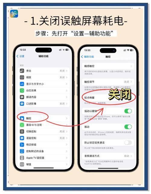 如何改变苹果手机的内网ip？改变后有什么影响？