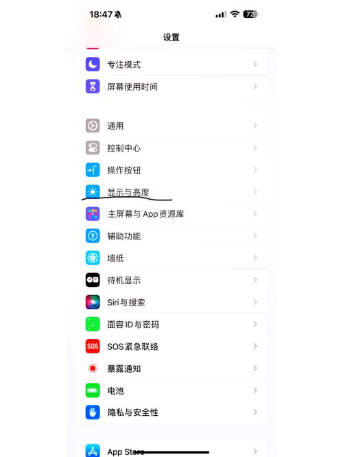 苹果手机如何让他不更新