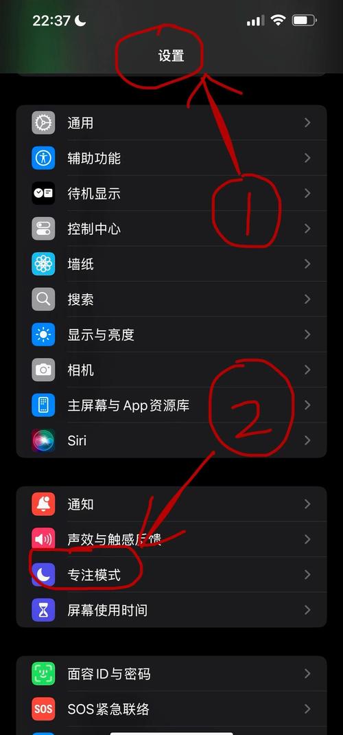 苹果手机如何让他不更新