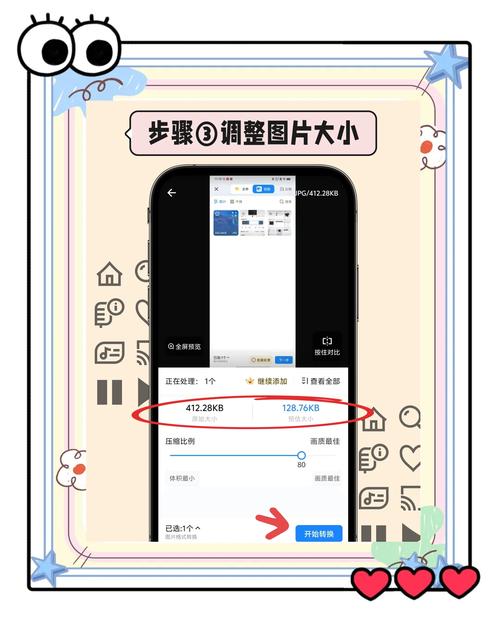 苹果se手机的照片如何导出