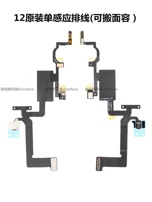 苹果手机听筒排线如何无损拆