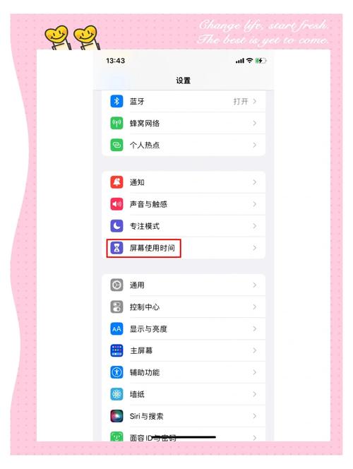 如何关闭苹果手机下载软件同步？关闭后数据会丢失吗？