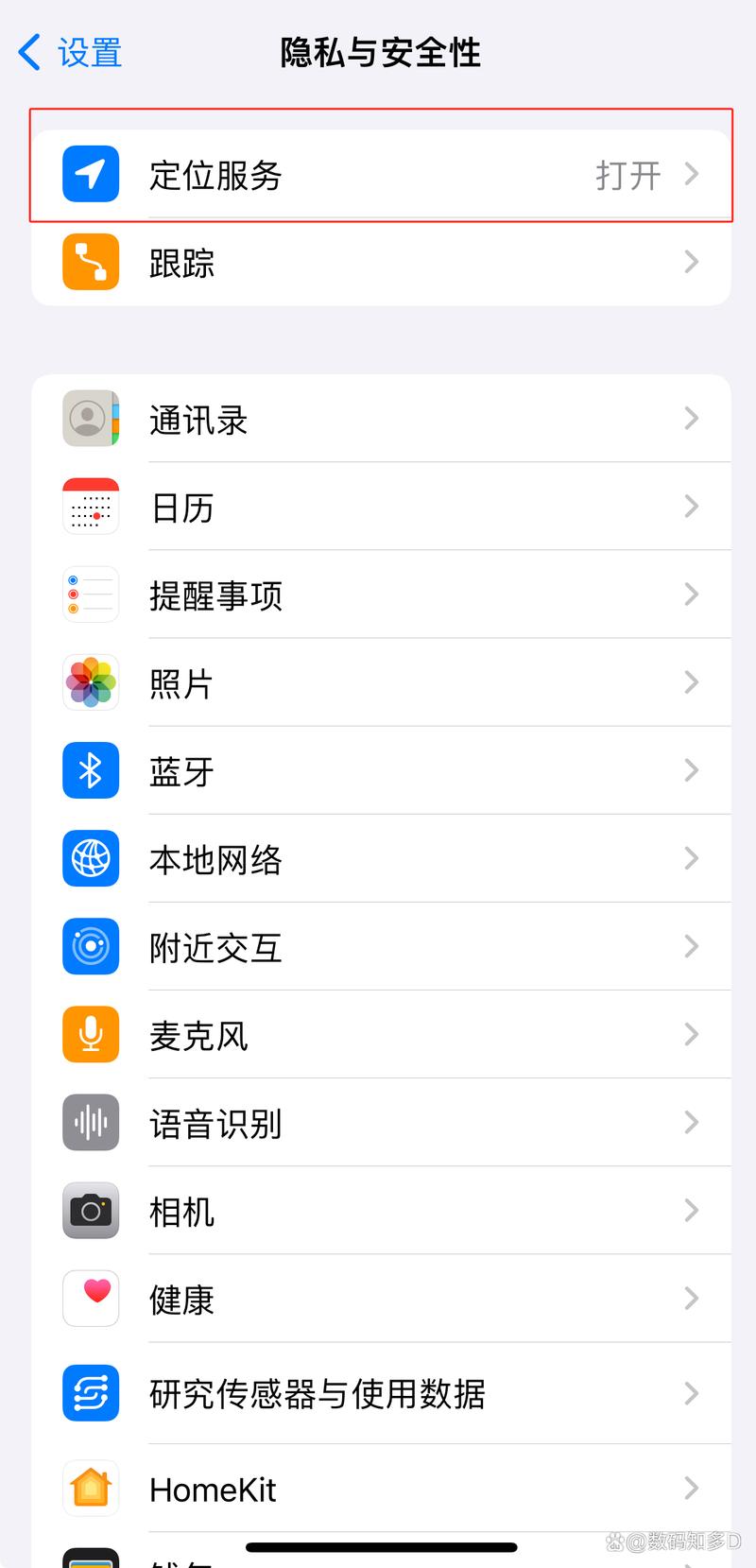 苹果手机下载软件同步如何关闭