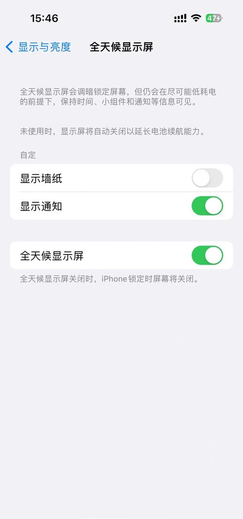 苹果手机下载软件同步如何关闭