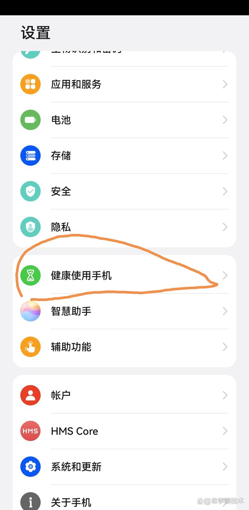 如何弄少年模式手机版苹果