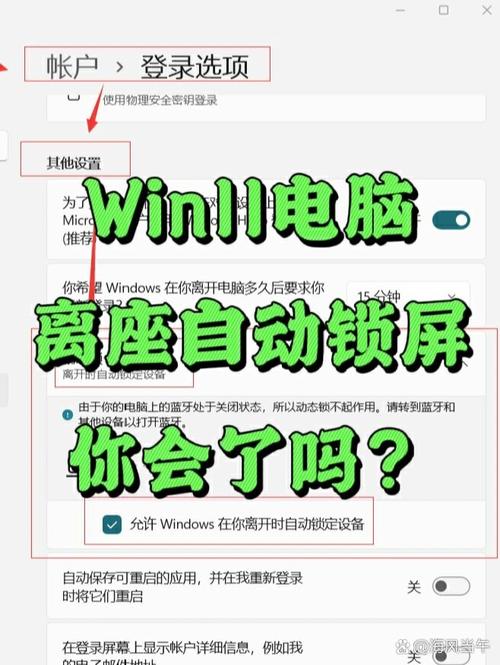如何断开电脑