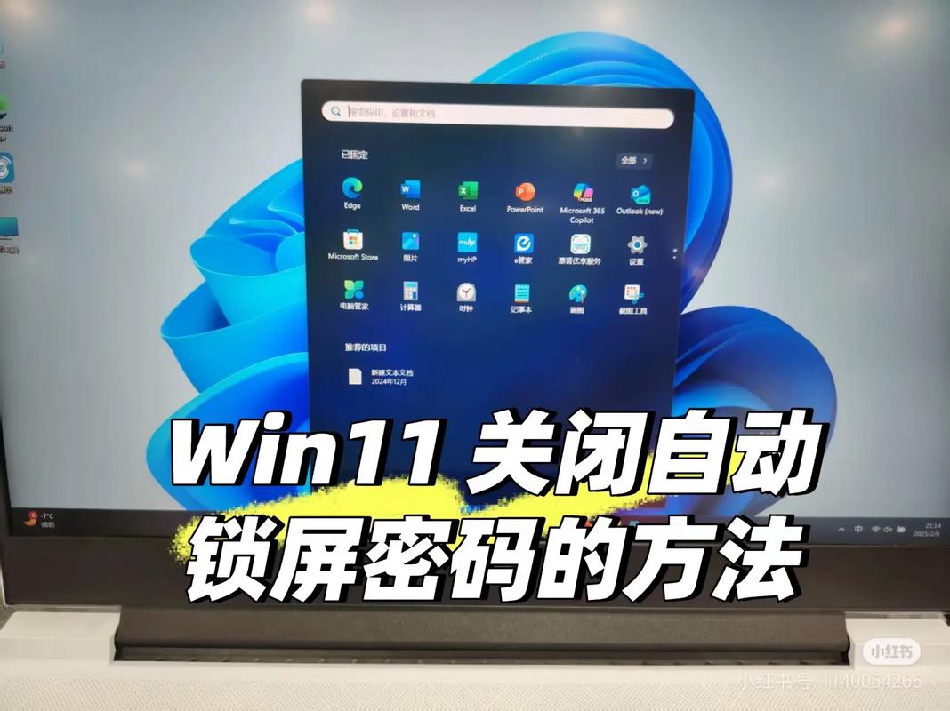 win7电脑密码如何取消密码