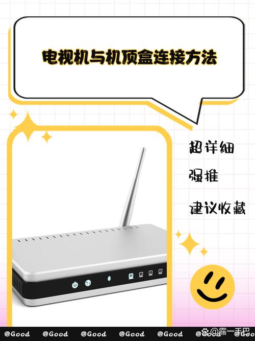 机顶盒如何连接电脑？操作步骤是什么？