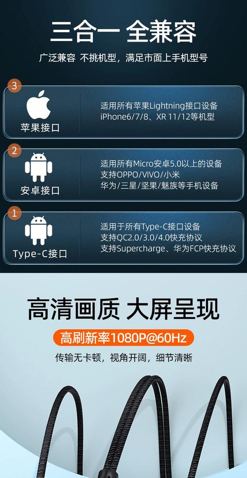 如何用手机与电脑连接