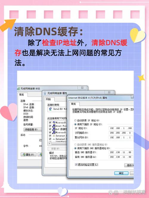 如何使电脑不能上网