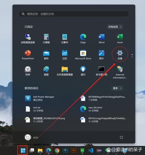win7电脑如何锁屏