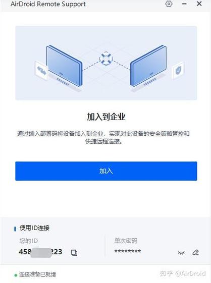 如何查看电脑被远程了？如何防范未授权访问？